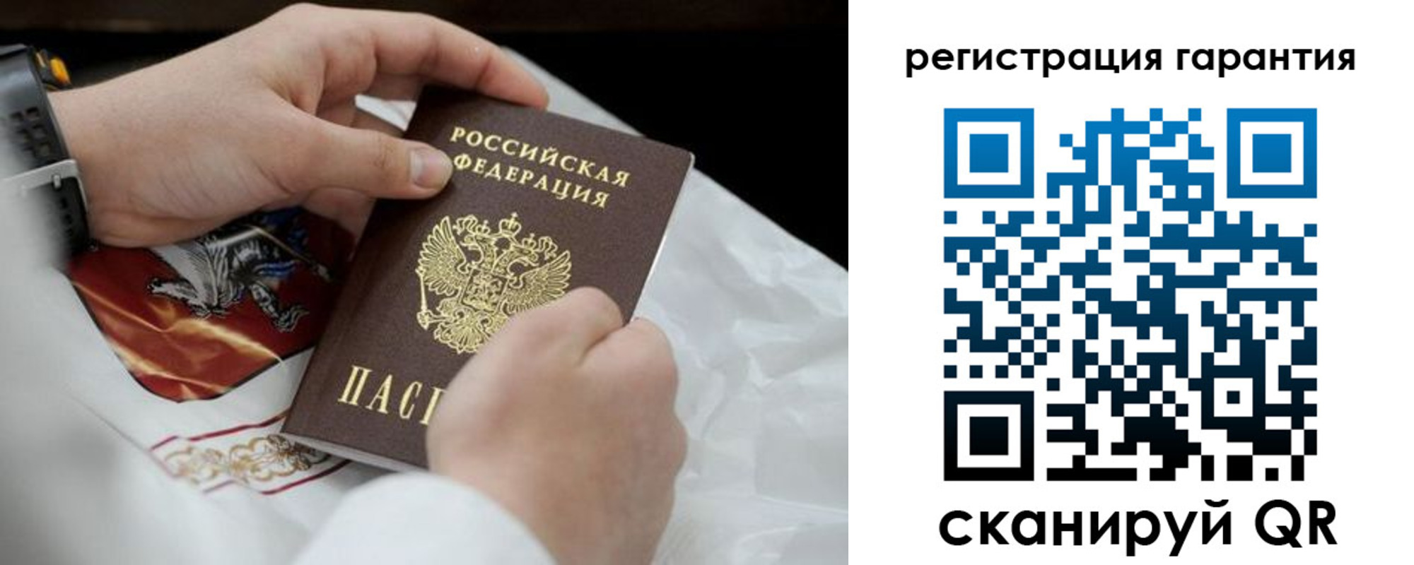 прописка поиск в Краснокамске