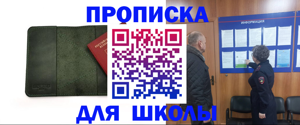 временная регистрация гарантия в Краснокамске